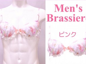 LA LINGERIE SEXY PER UOMINI, ECCO L'ULTIMA MODA DEL MOMENTO - FOTO - 13/01/2014