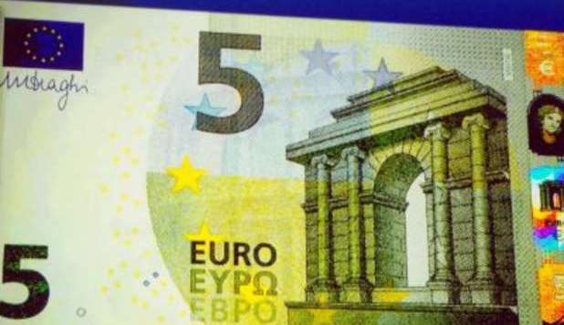 ECCO LA NUOVA BANCONOTA DA 5 EURO: 'IN CIRCOLAZIONE GIÀ DA GIOVEDÌ' - 30/04/2013
