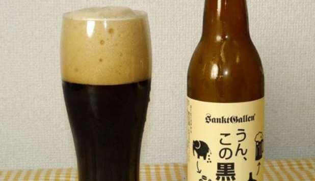 BIRRA DI STERCO D'ELEFANTE, L'ULTIMA TROVATA VA A RUBA - 18/04/2013