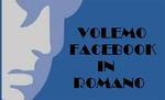 VOLEMO FACEBOOK 'N ROMANO !! - 07/03/2012