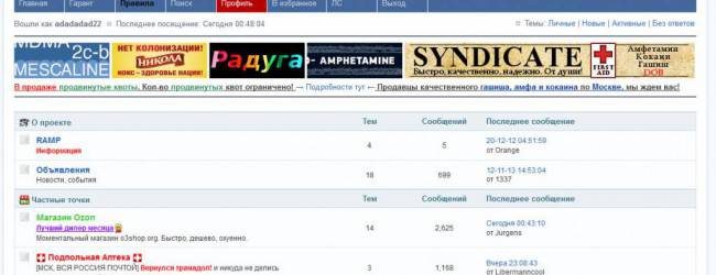 RAMP, IL NUOVO PORTALE CHE STA SCIOCCANDO TUTTO IL MONDO: LEGGETE QUELLO CHE VENDE E CAPIRETE PERCHE' - 14/04/2015