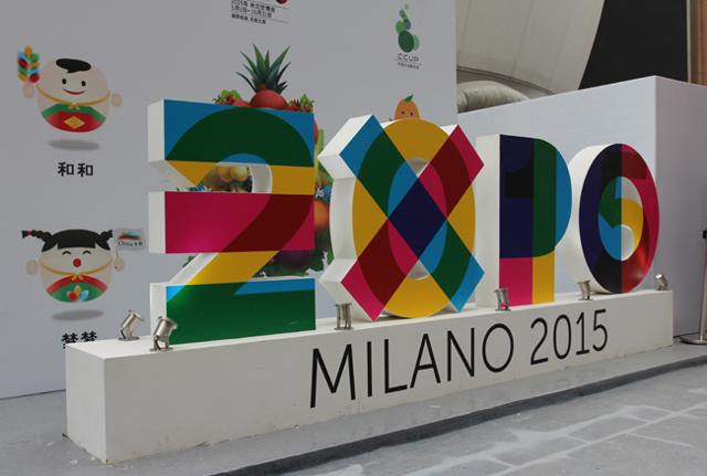 LAVORO EXPO: 1500 EURO AL MESE. 8 GIOVANI SU 10 RIFIUTANO: 'TURNI TROPPO FATICOSI' - 22/04/2015